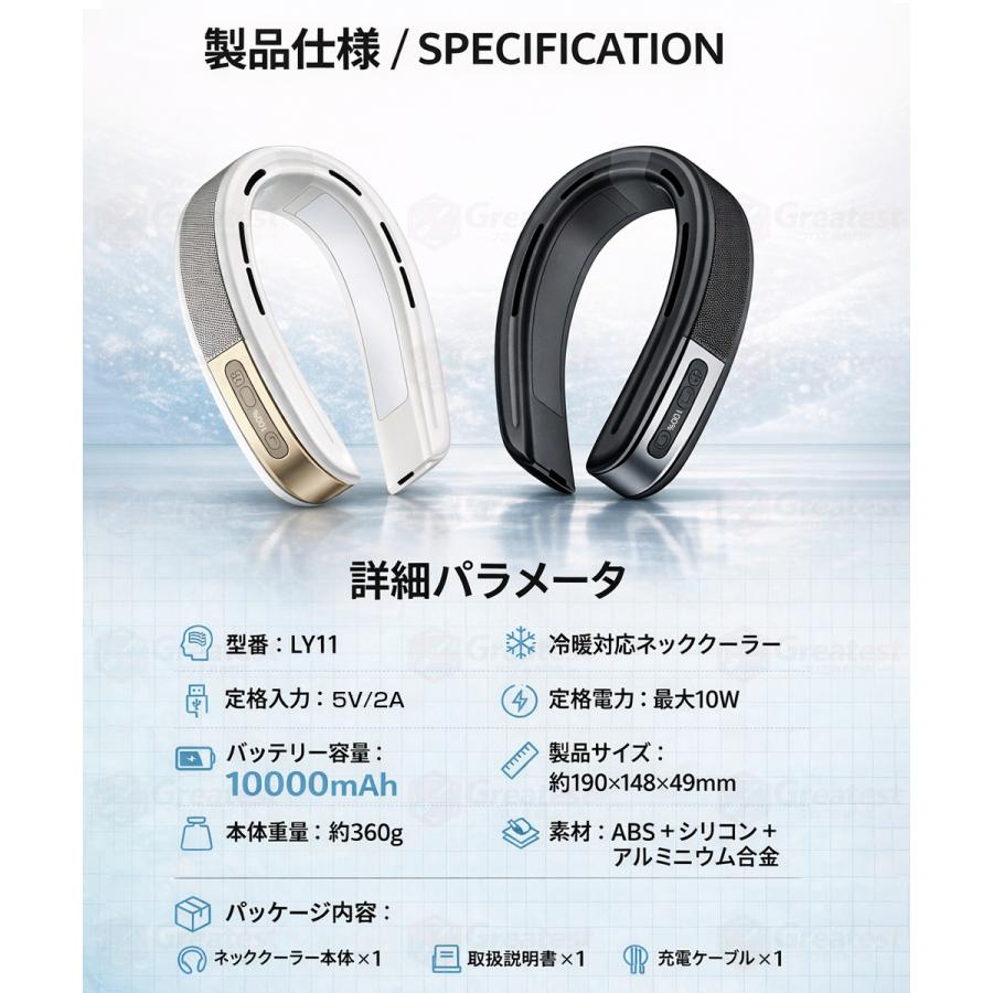 ネッククーラー 首掛け扇風機 羽なし扇風機 2026 日本製dcモーター
