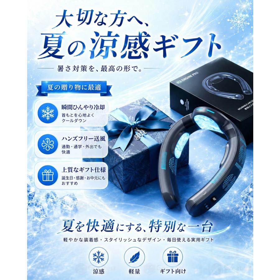 ネッククーラー 首掛け扇風機 羽なし扇風機 2026 日本製dcモーター