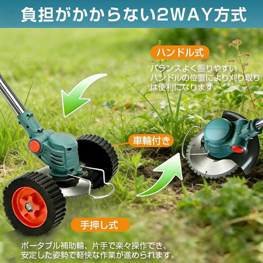 草刈り機 充電式 電動草刈機 角度調整 折りたたみ式 伸縮 軽量 5種類の