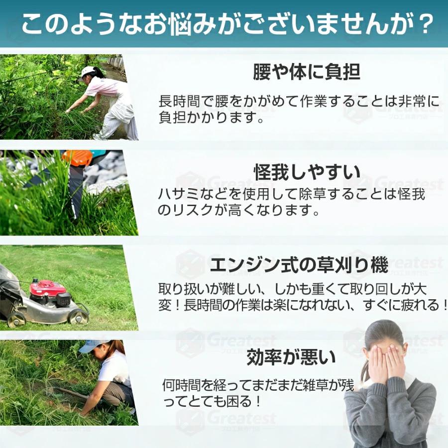 草刈り機 充電式 電動草刈機 角度調整 折りたたみ式 伸縮 軽量 5種類の