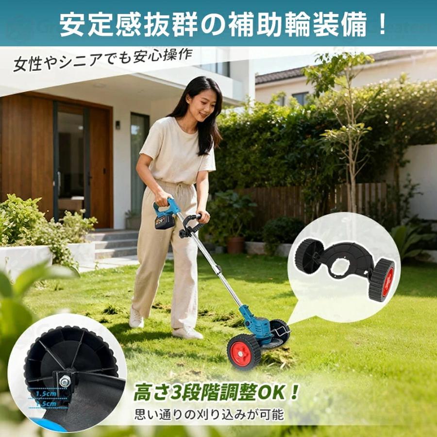 草刈り機 充電式 電動草刈機 角度調整 折りたたみ式 伸縮 軽量 5種類の