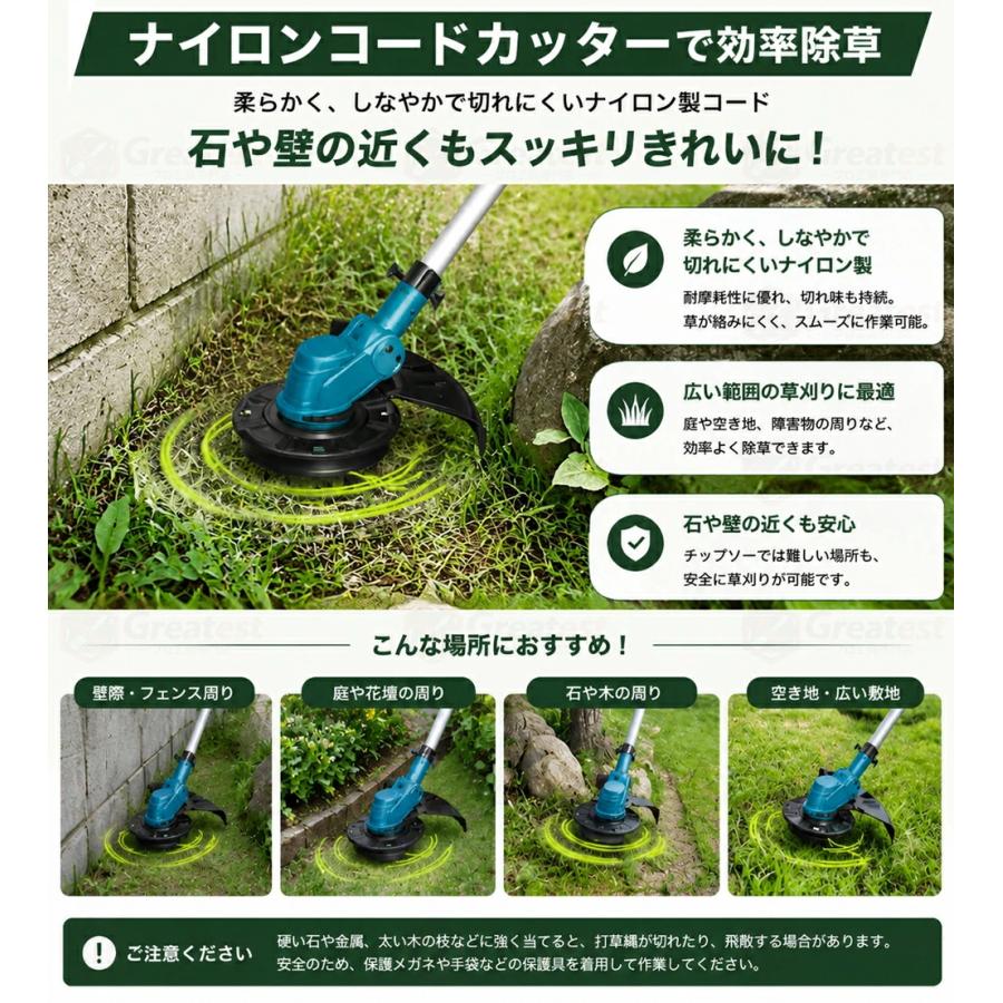 草刈り機 正規品 充電式 電動草刈機 肩掛ベルト 自走式アシスト 21V 9
