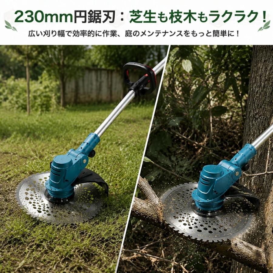 草刈機 草刈り機 電動 充電式 コードレス 肩掛ベルト 自走式アシスト 9
