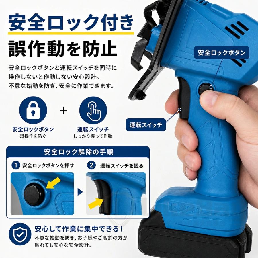 耕運機 電動耕運機 ミニ耕運機 充電式 家庭用 耕うん機 小型 軽量 4枚