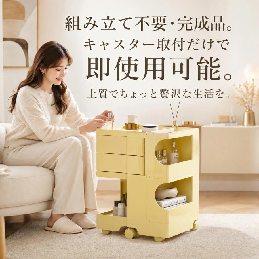 ワゴン キャスター付き 2段 3段 収納ワゴン ボビーワゴン スリム