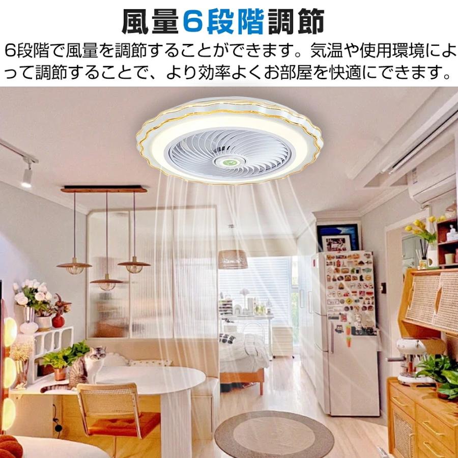 シーリングファンライト LED 北欧 おしゃれ 8畳 12畳 調光調色 空気