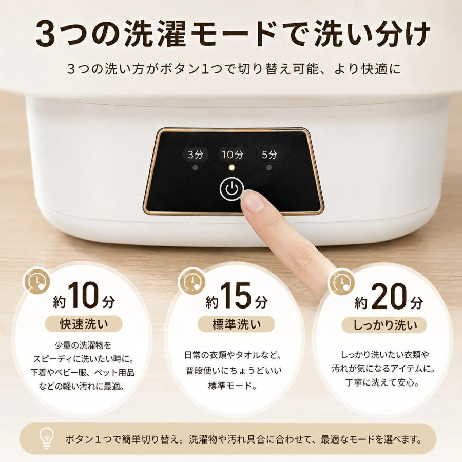 洗濯機 小型 折り畳み式 ポータブル洗濯機 13L 大容量 操作簡単 排水
