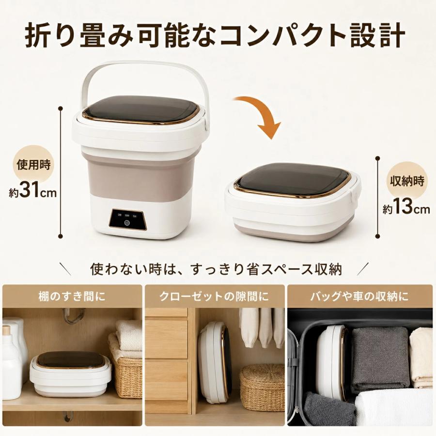 洗濯機 小型 折り畳み式 ポータブル洗濯機 13L 大容量 操作簡単 排水