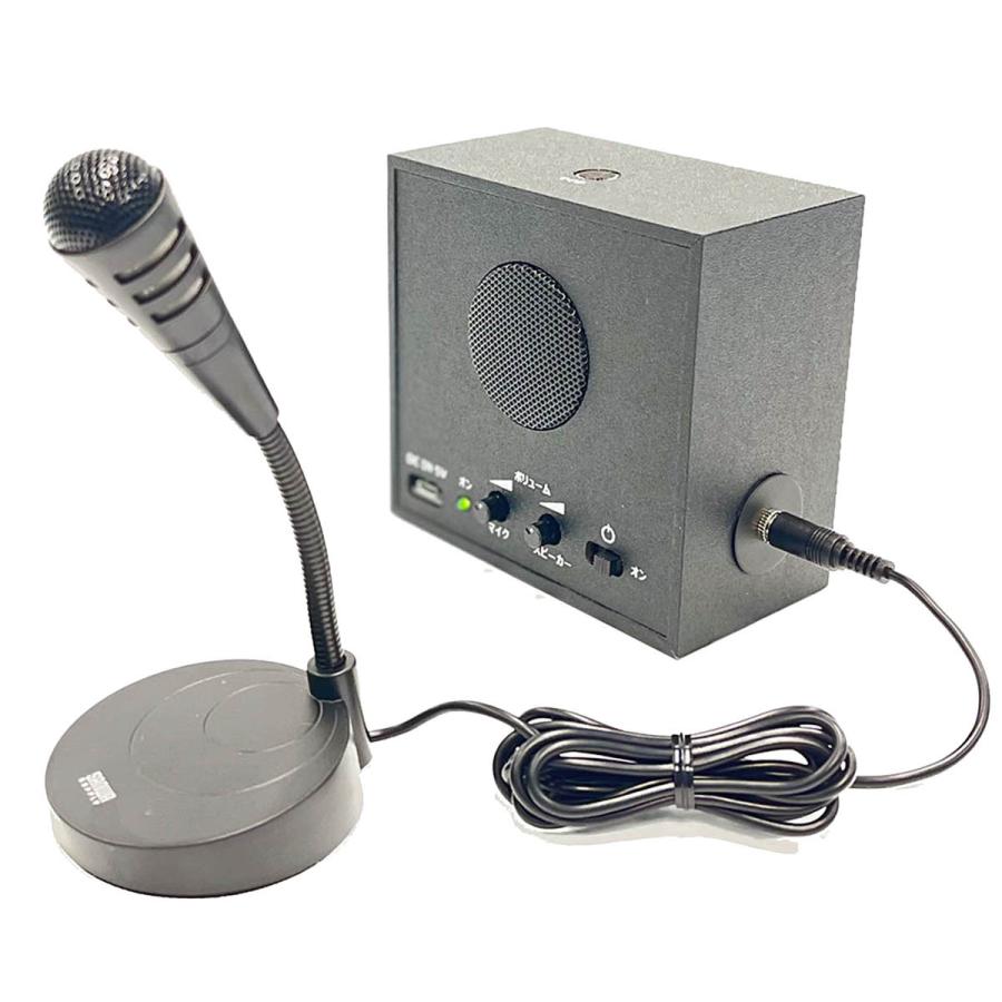 パーティションがあっても自然な会話ができる タケノコストア 会話ブースターTS-CB1 外部マイク付属 コロナ対策 飛沫防止パーテーション用 会話補助 |  | 05