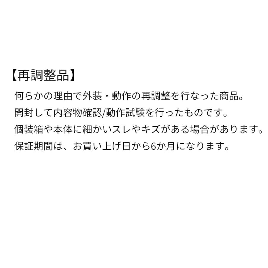 アイワ 32型 地上・BS・110度CSデジタル ハイビジョン液晶テレビ アイワ 32型 地上・BS・110度CSデジタル ハイビジョン液晶テレビ