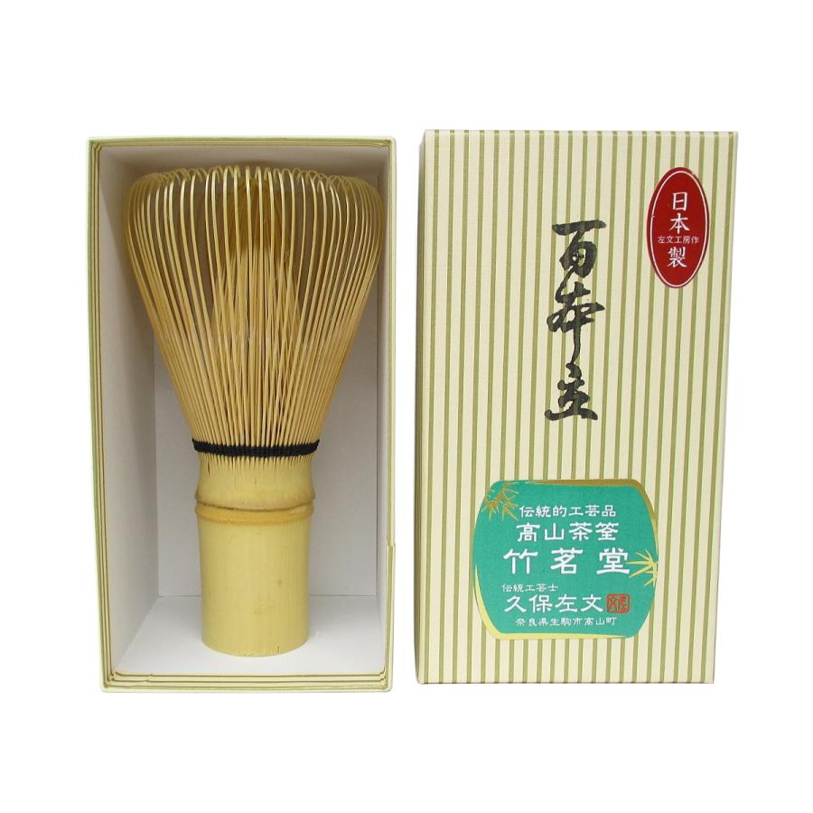 百本立茶筅 （日本製・奈良県）紙箱入 [白竹茶筌] [100本立] : 京都