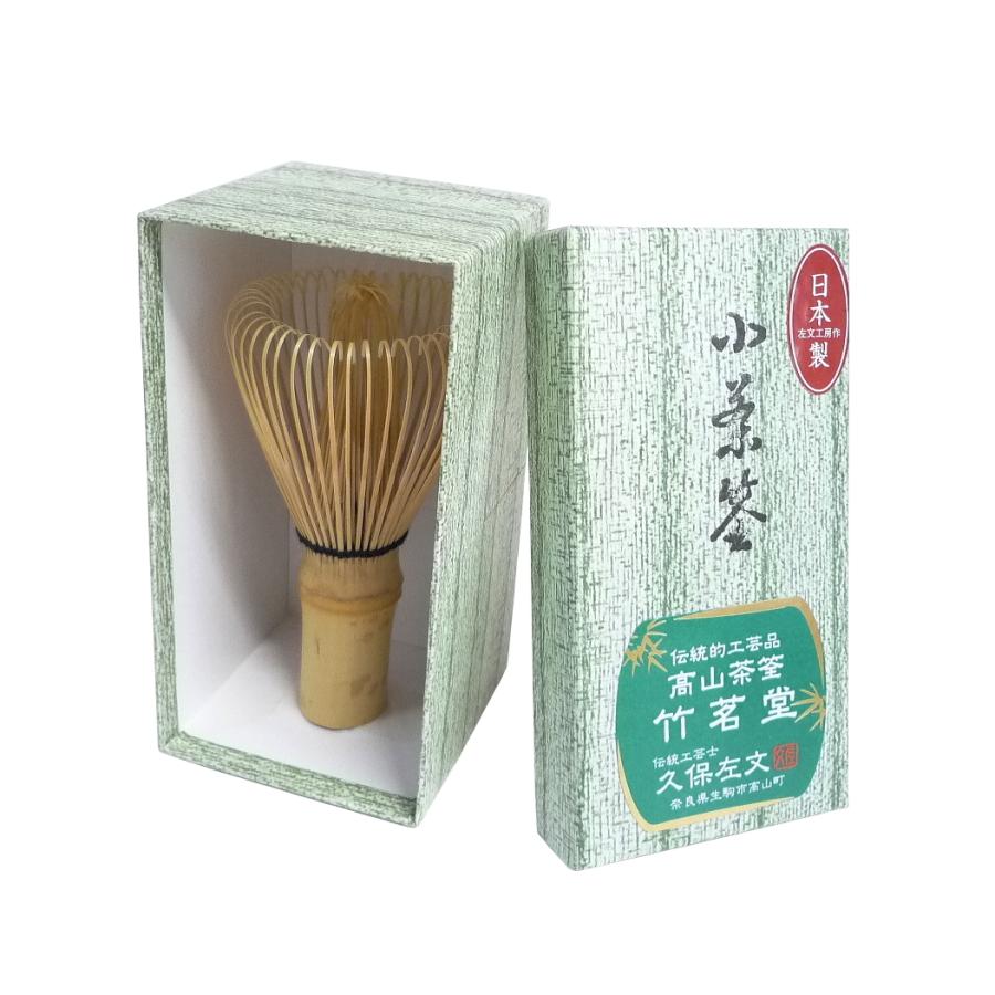 野点用】茶筅 (日本製・奈良県)竹製 小茶筌 : 京都嵐山 野点用】茶筅 (日本製・奈良県)竹製 小茶筌 : 京都嵐山