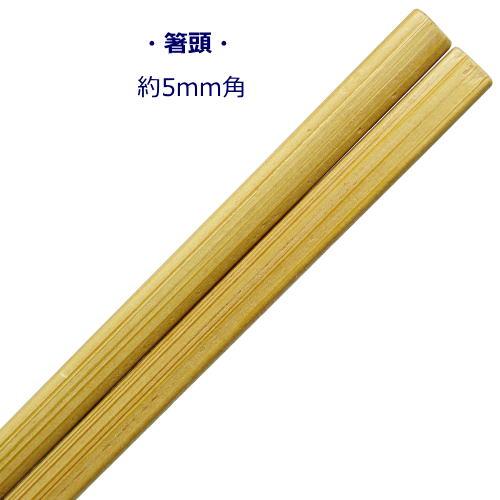 竹箸5膳セット 『スス竹 京のおばんざい箸（23cm）』 （天然国産竹