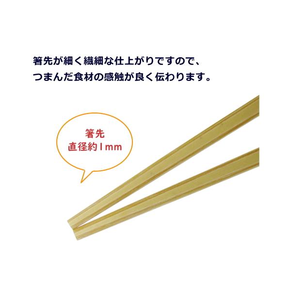 【箸先極細 約1mm】「竹箸：白竹（節なし）22.5cm」 魚の小骨もサッと取れる箸先極細仕様。【竹表面の色つやが美しい京銘竹】 : 京都嵐山 ...