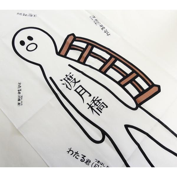 京友禅染め手拭い　京都・嵐山商店街公式キャラクター「月橋 渡（つきはし わたる）立ち姿」 |  | 01