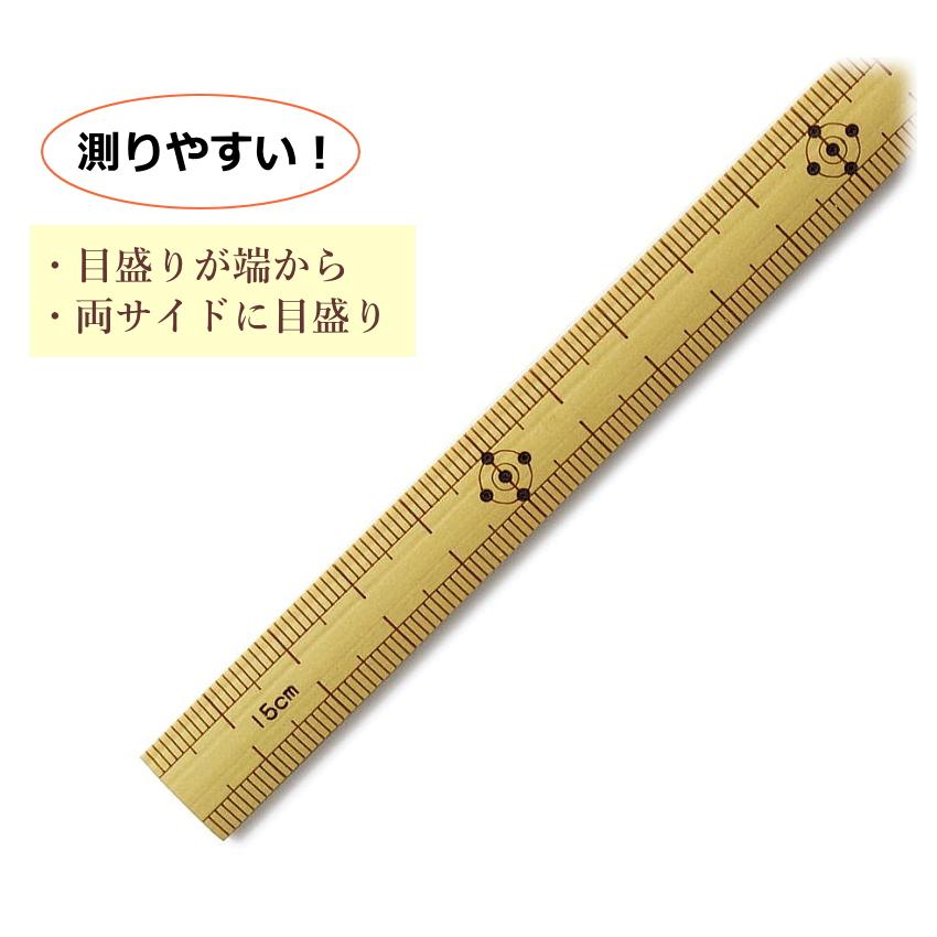 昔ながらの「竹製ものさし 15cm」日本製　　[丈夫で狂いが少ないのが特長です] |  | 01