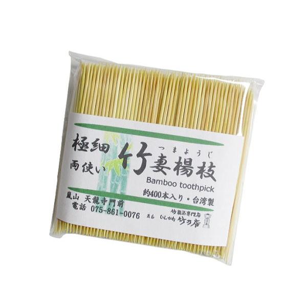 先端極細仕上げ。 竹妻楊枝(両細)6.5cm 約400本入り 台湾製 先端極細仕上げ。 竹妻楊枝(両細)6.5cm 約400本入り 台湾製