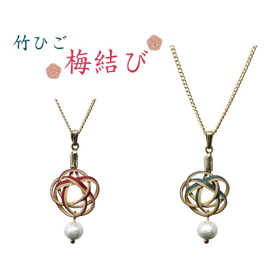 竹細工アクセサリー「梅結び　ネックレス」　簡単にほどけない梅結びは縁結びのご利益も。 | 