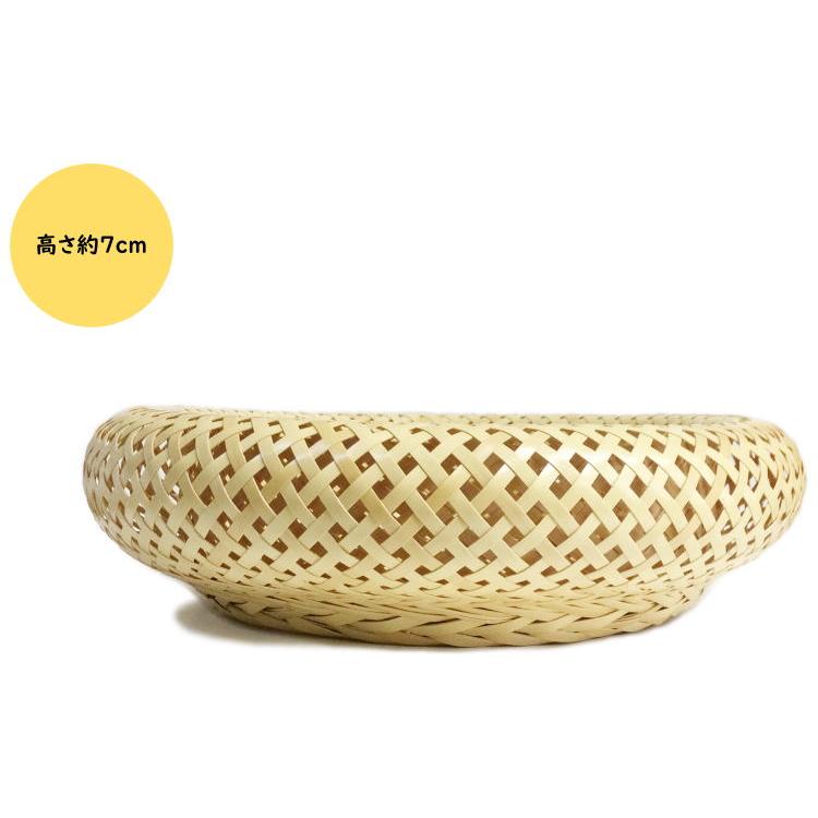 白竹 無双籠 直径約25cm （折り返し盛篭 鉄線編み） 果物やお菓子