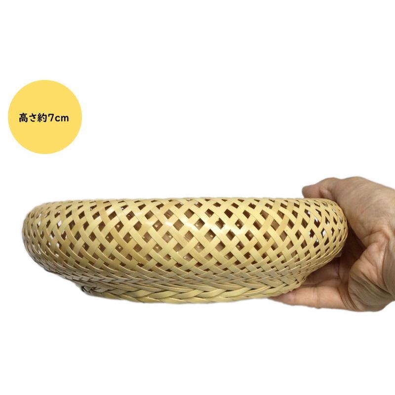 白竹 無双籠 直径約25cm （折り返し盛篭 鉄線編み） 果物やお菓子