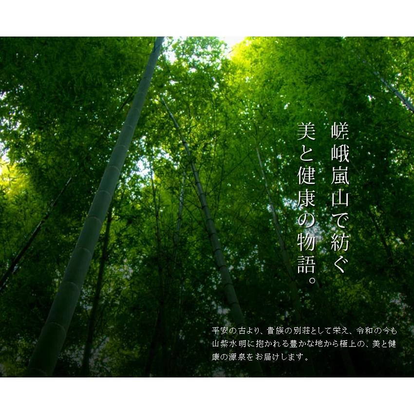 〈京嵯峨〉天然すっぽんサプリ〜１週間お試し（7粒）〜 |  | 08