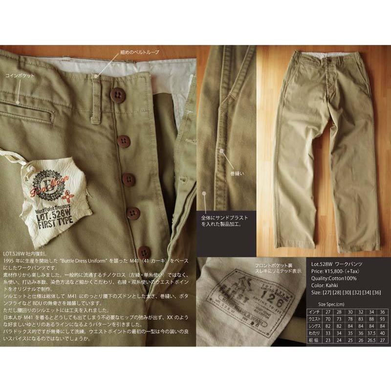 ⭐︎デッドストック⭐︎TWO MOONチノパン 528W W32ボタンフライ TWO MOONトゥームーン パンツ 528Wワークパンツ : TAKE OFF - 通販