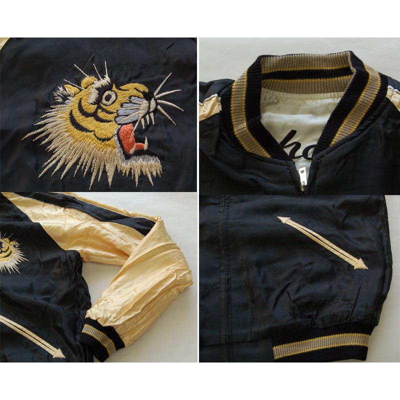 TAILOR TOYO テーラー東洋 スカジャン BLACK EAGLE?ROARING TIGER