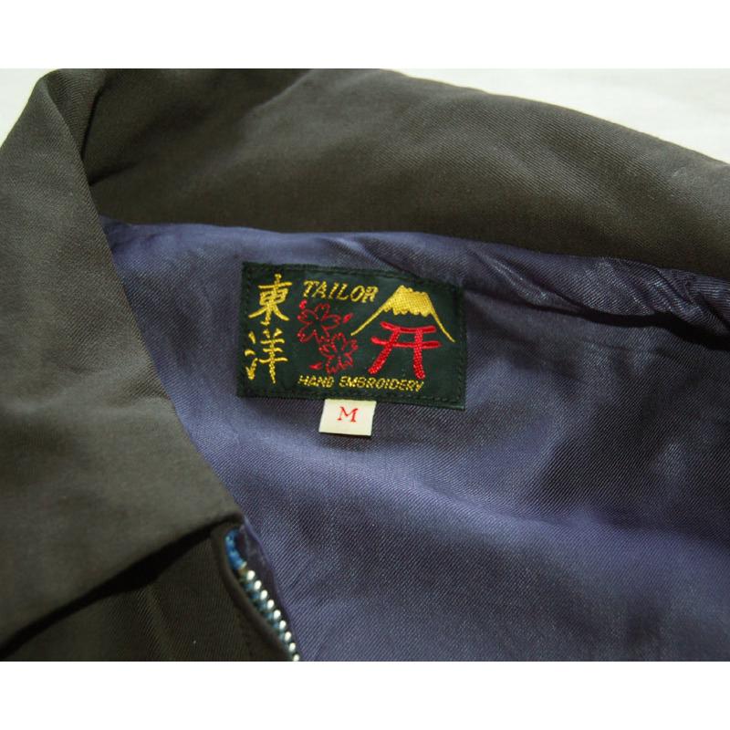 TAILOR TOYO テーラー東洋 スカジャン TT15022 Late 1950s Style