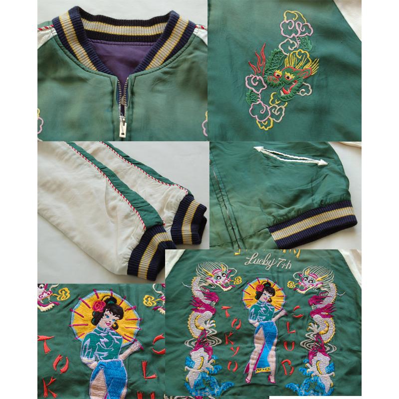 TAILOR TOYO テーラー東洋 スカジャンTT15053-145 / 1950s Style