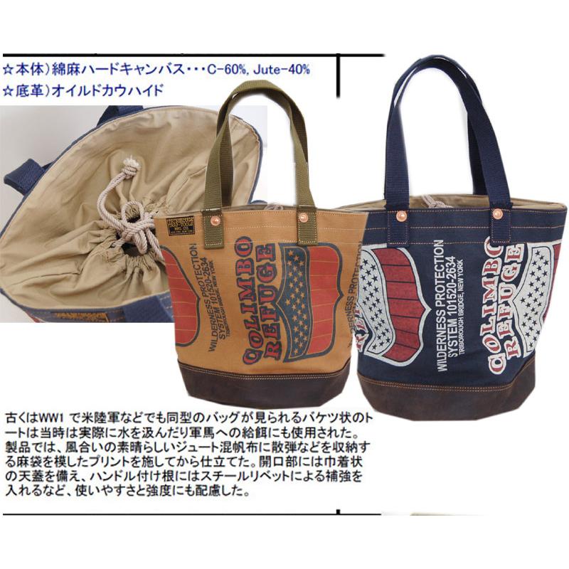 COLIMBOコリンボ 鞄 ZX-0504 TRAPPER'S BARREL TOTE : TAKE OFF - 通販