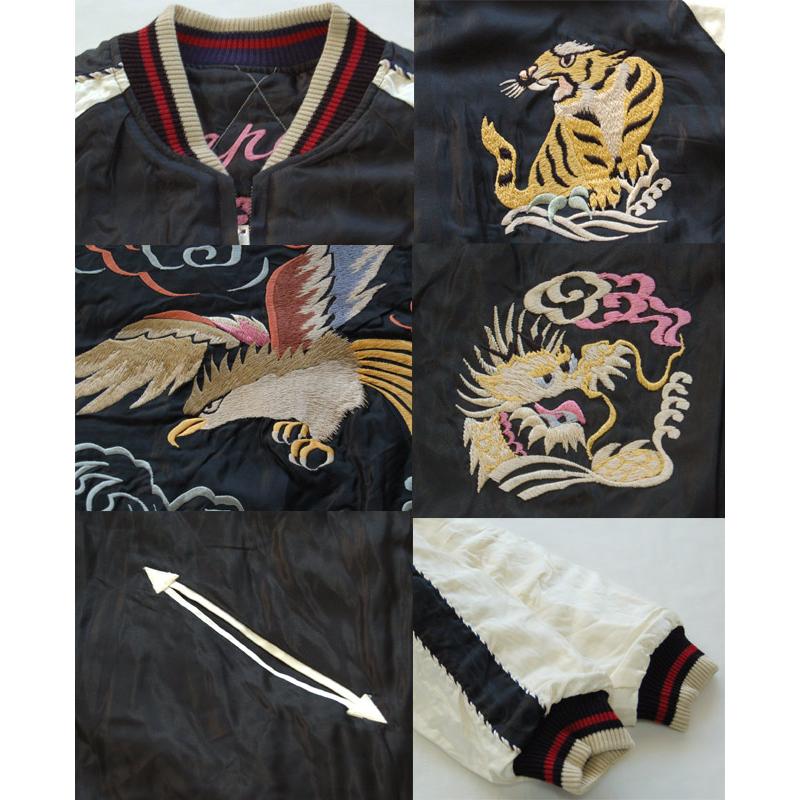 TAILOR TOYO テーラー東洋スカジャン TT15174-119 / Early 1950s Style