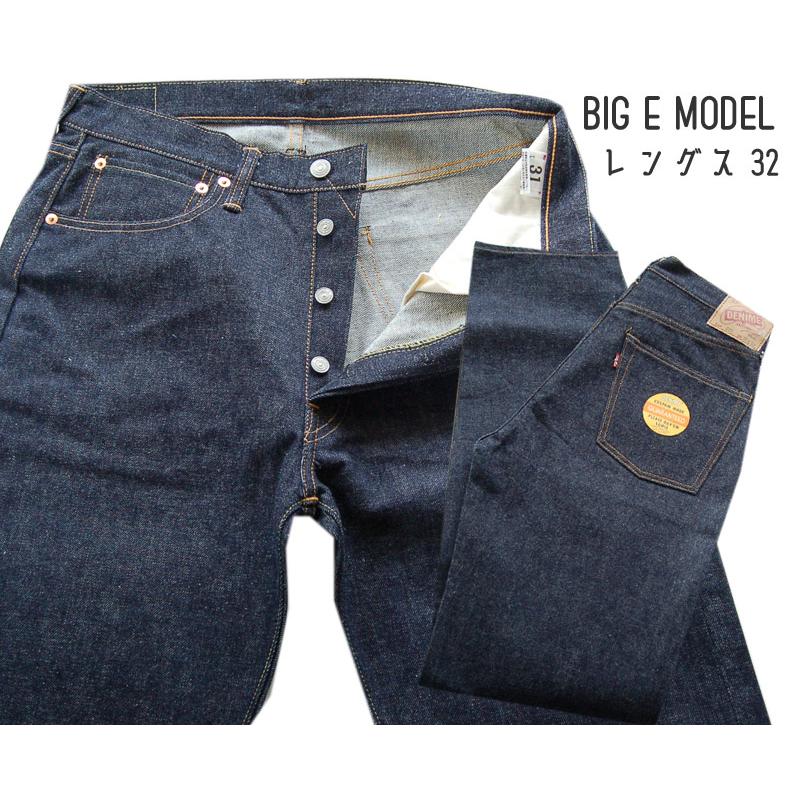 WAREHOUSEウエアハウス×DENIMEドゥニーム 221 (BIG E MODEL レングス32