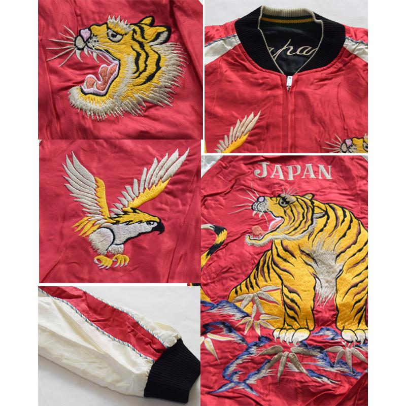 TAILOR TOYO テーラー東洋スカジャンTT15390-165 / Early 1950s Style