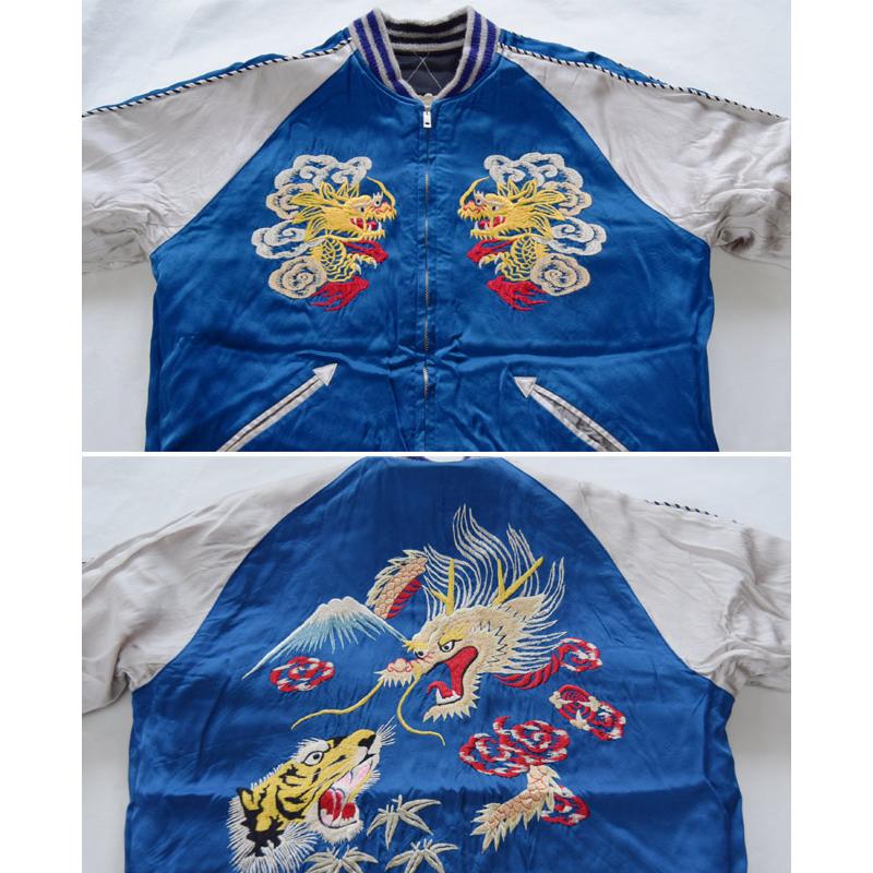 テーラー東洋 港商　TT15417-119 Lot No. TT15417-119 / Mid 1950s Style Acetate Quilted Souvenir