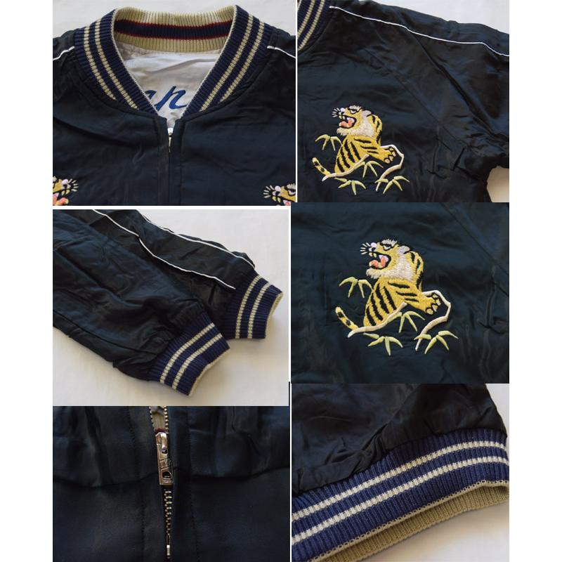 TAILOR TOYO テーラー東洋スカジャン TT15542-190 Early 1950s Style