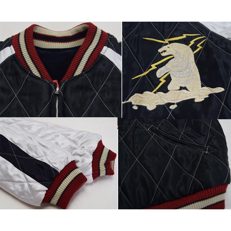 TAILOR TOYO テーラー東洋スカジャン TT15544-128 Late 1950s Style