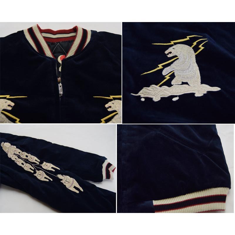 TAILOR TOYO テーラー東洋スカジャン TT15544-128 Late 1950s Style