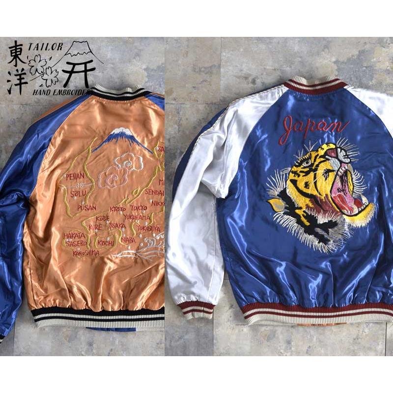 TAILOR TOYO 東洋 / Mid 1950s Style Acetate Souvenir Jacket “TIGER
