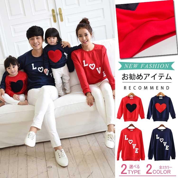 送料無料ペアルックパーカー カップル服 子供 親子お揃い 家族オソロ 秋冬パーカ 長袖 プレゼント 結婚記念日 恋人ペア レディース パーカー厚手 裏 Cttt ペット雑貨のテイクオフ 通販 Yahoo ショッピング