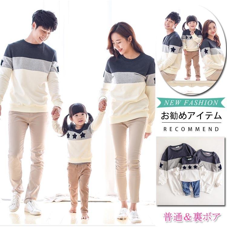 送料無料ペアルックパーカー カップル服 子供 親子お揃い 家族オソロ 秋冬パーカ 長袖 プレゼント 結婚記念日 恋人ペア レディース パーカー厚手 裏 Cttt ペット雑貨のテイクオフ 通販 Yahoo ショッピング