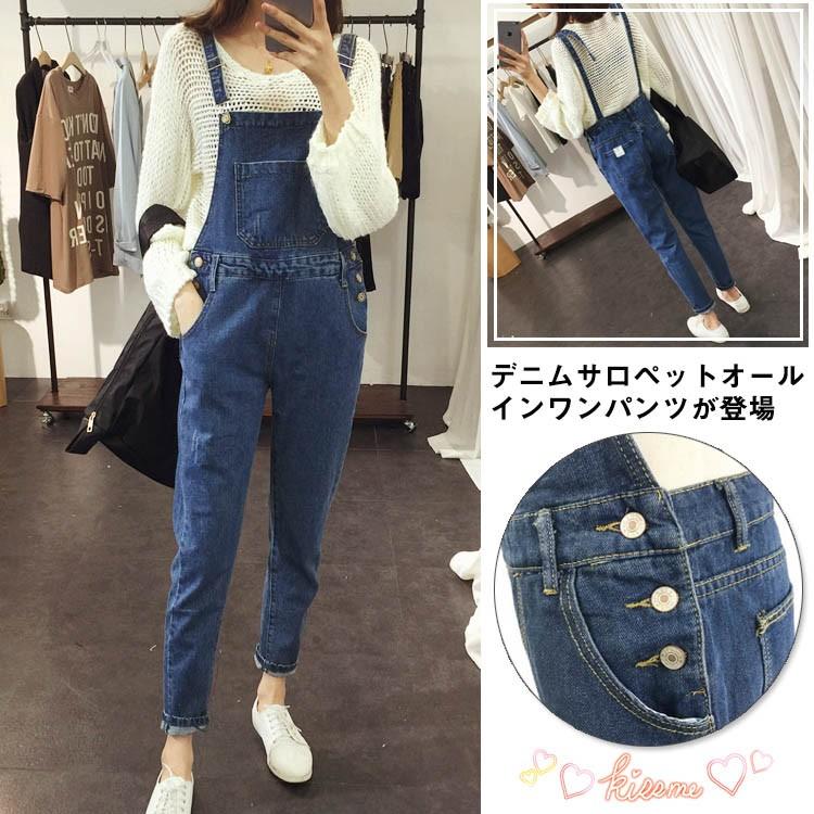 送料無料オーバーオール デニムサロペット レディース パンツ スキニー ジーンズ Cttt ペット雑貨のテイクオフ 通販 Yahoo ショッピング