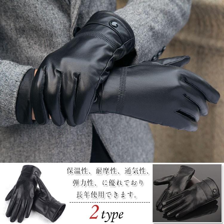 送料無料革手袋 裏起毛 レザー手袋 メンズ 本革 手袋 羊革 カシミア 手袋 レザー 手袋 暖かい 防寒 柔らかい 上質 高級 自転車 バイク ビジネ Cttt ペット雑貨のテイクオフ 通販 Yahoo ショッピング