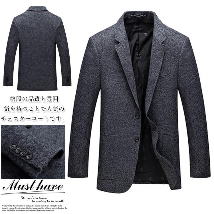 絶対一番安い トレンチコート メンズ ロングコート チェスターコート アウター メンズ ロング 無地 カシミヤ アメカジ カジュアル ビジネス 通勤 スリム Web限定 Www Thaihealthcenter Org