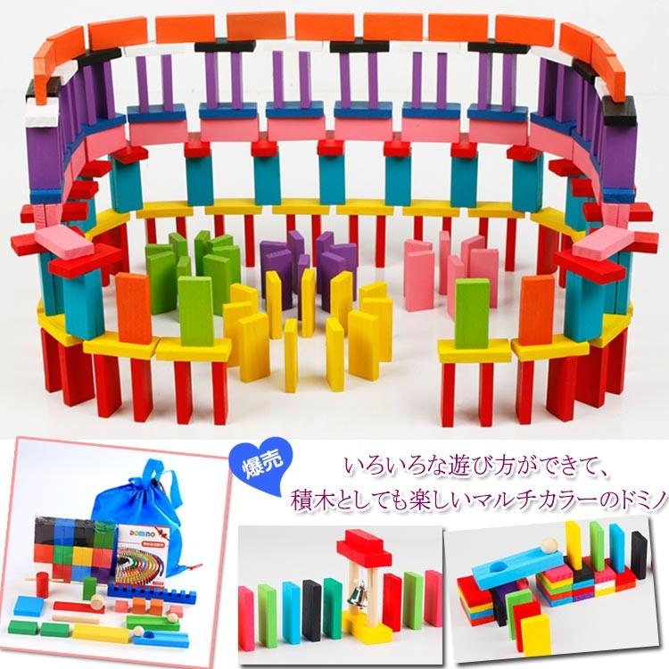 送料無料木製 ドミノ 倒し カラフル 知育 積み木 1個セット Cttt ペット雑貨のテイクオフ 通販 Yahoo ショッピング