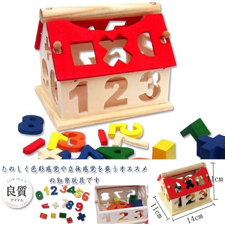 送料無料木のおもちゃ 知育玩具 家型 型はめ 立体パズル 積み木 ブロック Cttt ペット雑貨のテイクオフ 通販 Yahoo ショッピング
