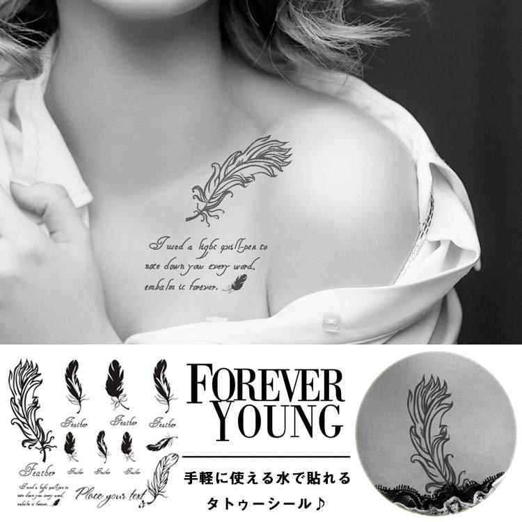 送料無料タトゥーシール 羽 文字 エレガント 刺青シール Tatoo 15 10 5cm Cttt ペット雑貨のテイクオフ 通販 Yahoo ショッピング