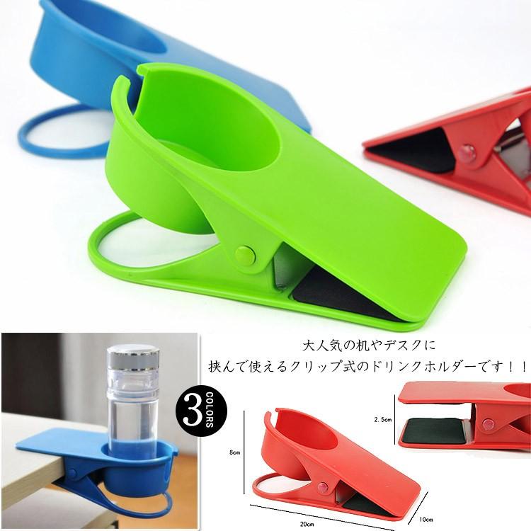 送料無料使い易さ抜群 クリップ 式 ドリンクホルダー 3色 タンブラー マグカップ キャンプ q 3色 Cttt ペット雑貨のテイクオフ 通販 Yahoo ショッピング