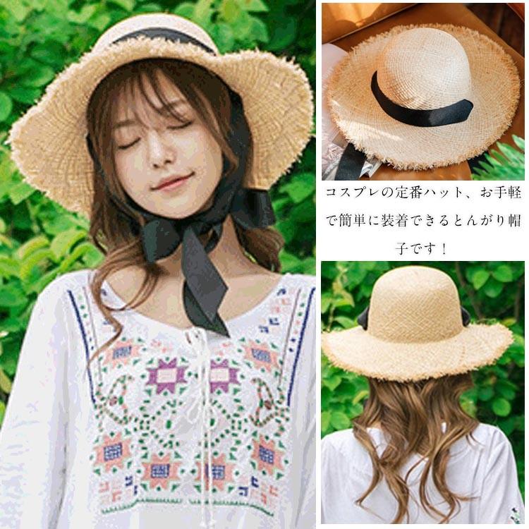 送料無料つば広 麦わら帽子 ストローハット レディース フリンジハット リボン カンカン帽 サンバイザー 紫外線 日よけ Uvカット ビーチ Cttt ペット雑貨のテイクオフ 通販 Yahoo ショッピング