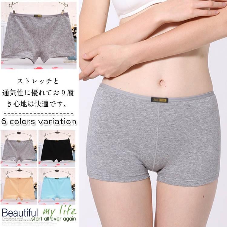 送料無料ボクサーパンツ コットンパンツ レディースパンツ 女性用下着 レディースインナー 無地パンツ ランジェリー アンダーウェア ストレッチ 通気性 Cttt ペット雑貨のテイクオフ 通販 Yahoo ショッピング