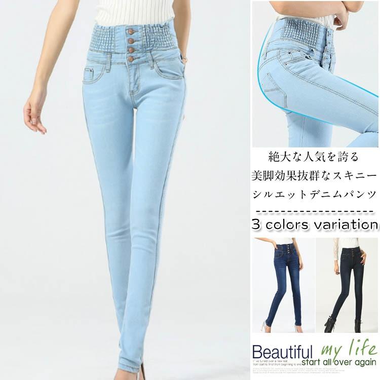 ずんぐりした 交通渋滞 かる ハイ ウエスト スキニー 人気 Fujimori Jibika Jp